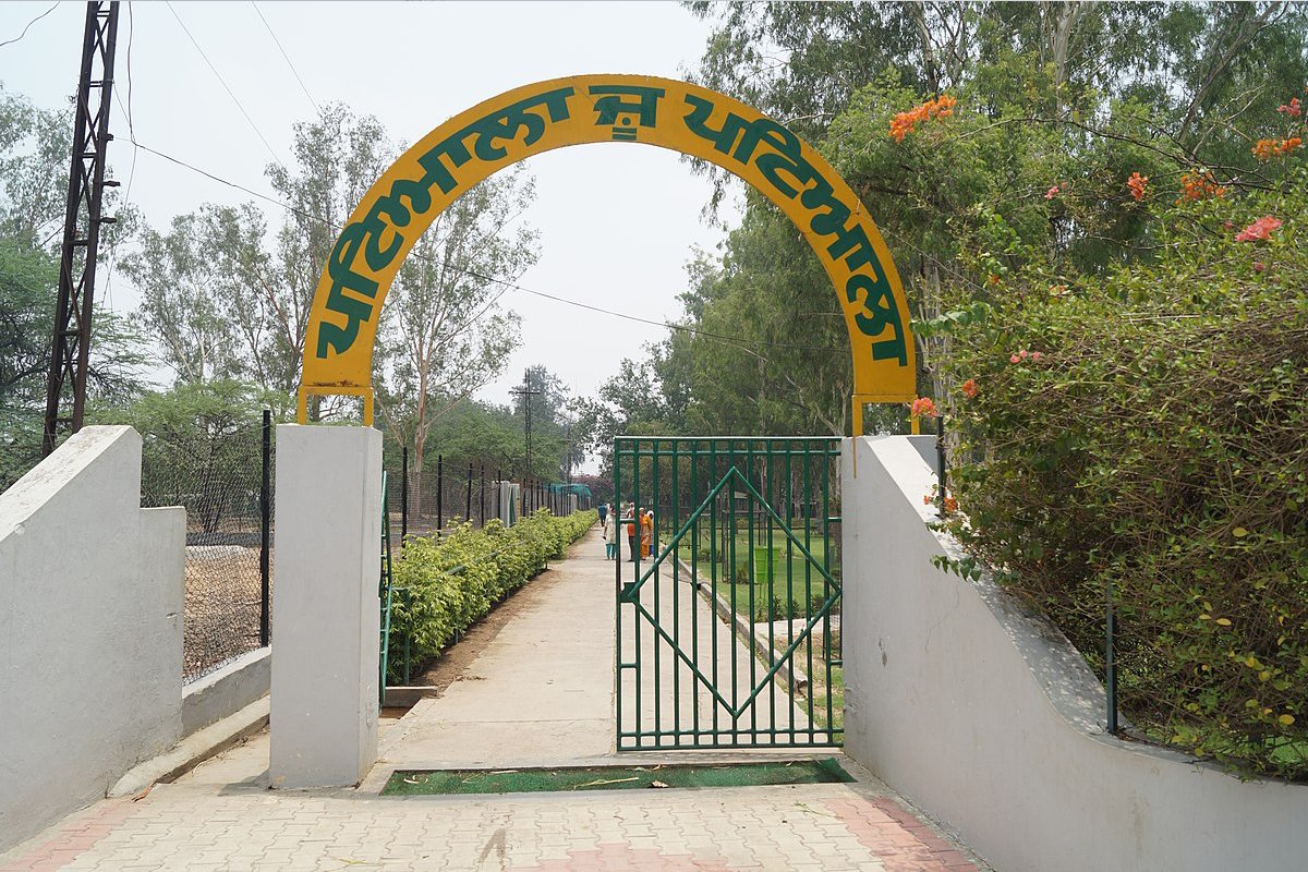Patiala Zoo
